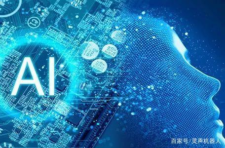 人工智能的创业风口,你抓住了吗?